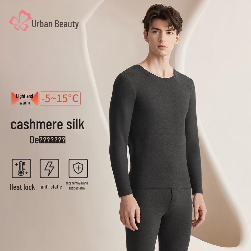 Комплект мужского бесшовного термобелья XL
Комплект мужского бесшовного термобелья XL