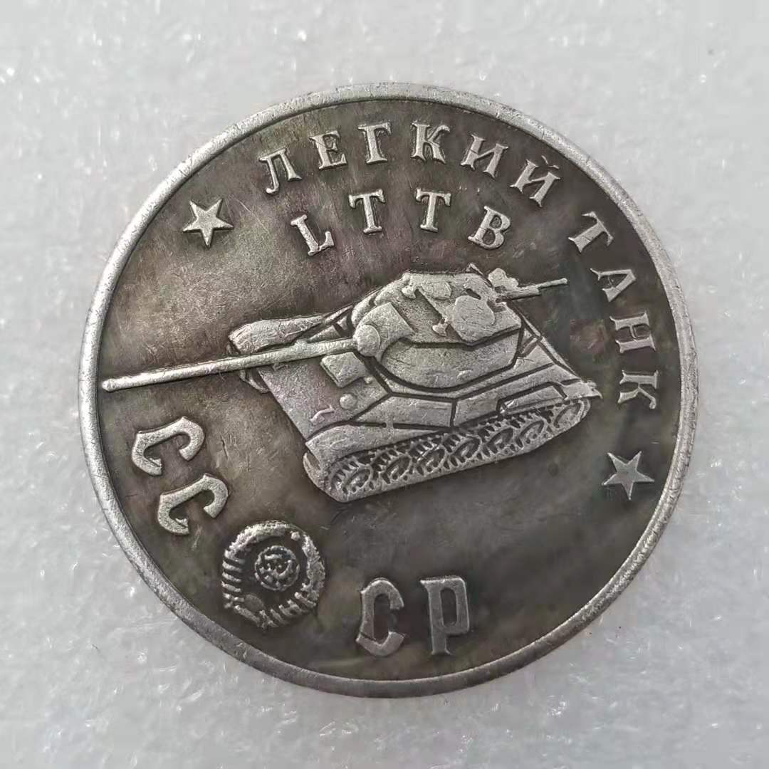 Памятные коллекционные сувениры СССР 1949 года Серебряные монеты
Памятные коллекционные сувениры СССР 1949 года Серебряные монеты