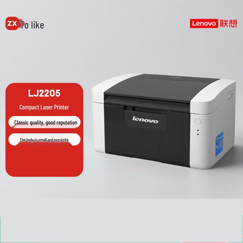 Lenovo Zhixiang LJ2205 Black & White Laser Printer CN plug (adapter included)
Lenovo Zhixiang LJ2205 Black & White Laser Printer CN plug (adapter included)
