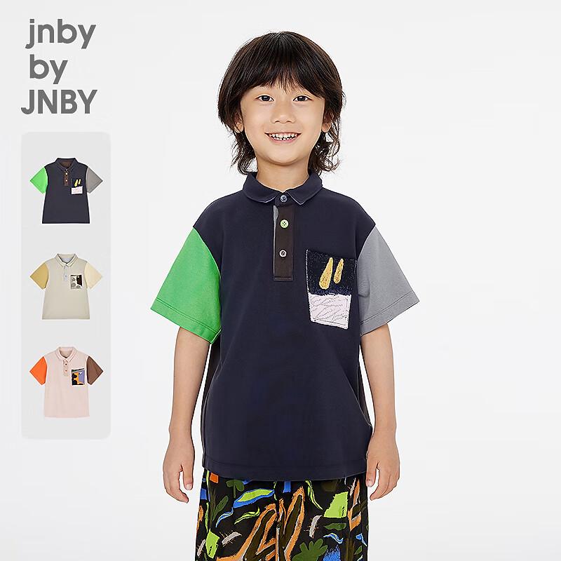 JNBY Kids Summer Polo Shirt 100
JNBY Kids Summer Polo Shirt 100