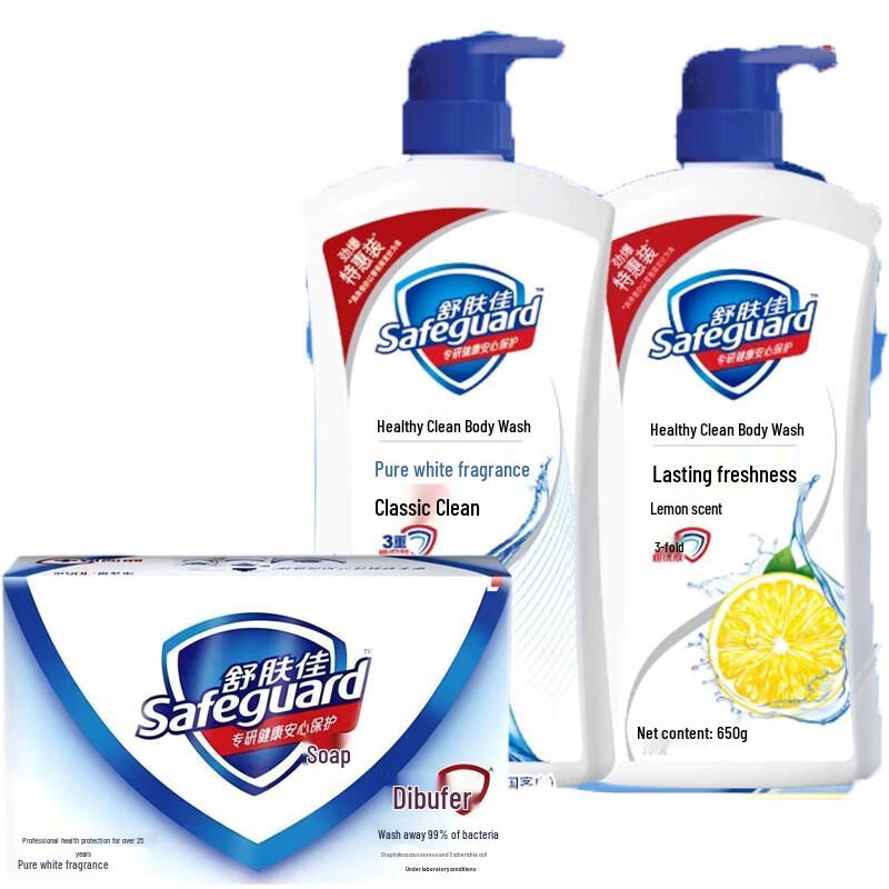 Safeguard Pure White & Lemon Scent Body Care Bundle
Safeguard Pure White & Lemon Scent Body Care Bundle