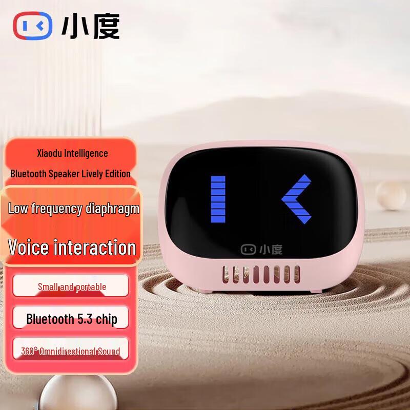 XiaoDu Lingdong Smart Speaker
XiaoDu Lingdong Smart Speaker
