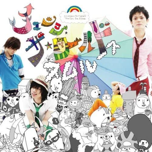 CD THMLUES KENJI TOKUDA NOZOMI IJIRI Changethe world BZCS1045 Bellwood Record 2007 Japan Japanese PopRock Used
CD THMLUES KENJI TOKUDA NOZOMI IJIRI Changethe world BZCS1045 Bellwood Record 2007 Japan Japanese PopRock Used