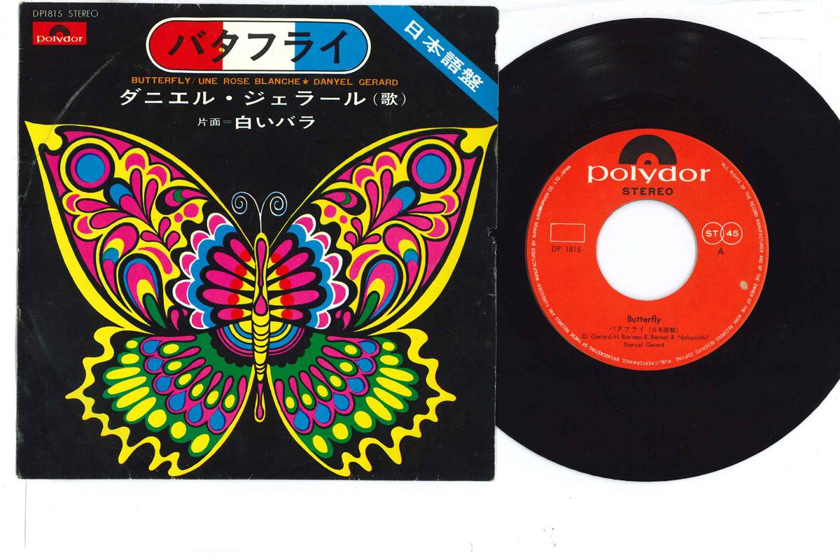 7inch Record DANYEL GERARD - Butterfly / Shiroi Bara (Une Rose B DP1815 POLYDOR 1971 Japan Pop Used
7inch Record DANYEL GERARD - Butterfly / Shiroi Bara (Une Rose B DP1815 POLYDOR 1971 Japan Pop Used