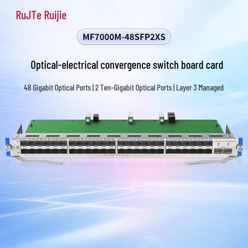 Ruijie Yiguang MF7000M-48SFP2XS OLT Switch Card
Ruijie Yiguang MF7000M-48SFP2XS OLT Switch Card