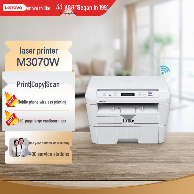 Lenovo M3070W A4 B&W 3-in-1 Laser MFP with Wi-Fi CN plug (adapter included)
Lenovo M3070W A4 B&W 3-in-1 Laser MFP with Wi-Fi CN plug (adapter included)