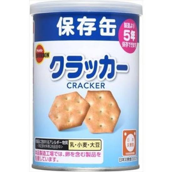 Emergency preserved Bourbon canned crackers emergency food for sweets food, food, (75g), stockpiling, (48 cans)
Emergency preserved Bourbon canned crackers emergency food for sweets food, food, (75g), stockpiling, (48 cans)