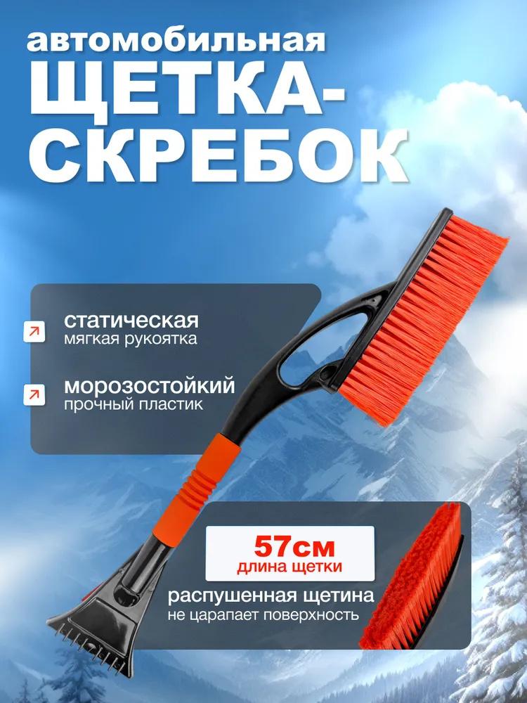 Багатофункціональний Автомобільний Снігоприбиральник, Обігрівач Вікон, Зимова Лопата для Видалення Нальоду, Снігозмітач, Скребок для Морозу, Інструмент для Прибирання Снігу One Size помаранчевий
Багатофункціональний Автомобільний Снігоприбиральник, Обігрівач Вікон, Зимова Лопата для Видалення Нальоду, Снігозмітач, Скребок для Морозу, Інструмент для Прибирання Снігу One Size помаранчевий