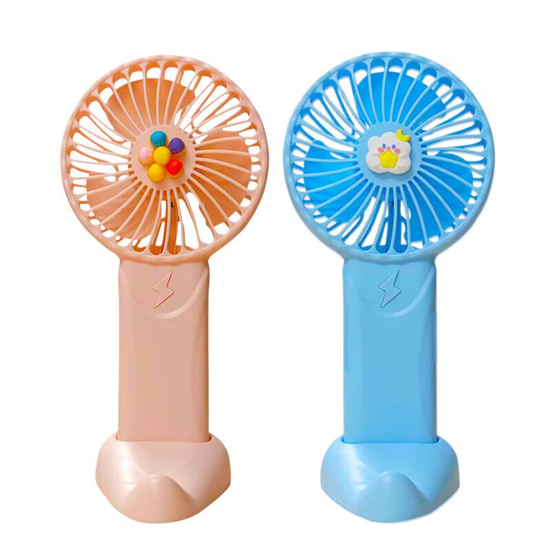 Yidian Handheld Fan AD-1997
Yidian Handheld Fan AD-1997