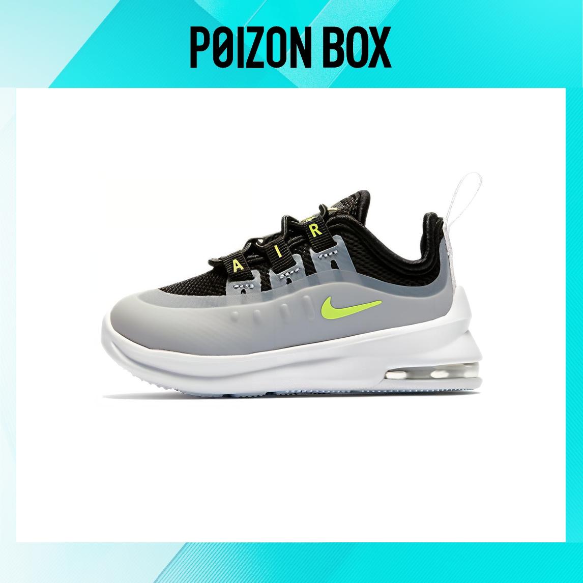 кроссовки (TD) Nike Air Max Axis Grey/Black/Yellow AH5224-005 
кроссовки (TD) Nike Air Max Axis Grey/Black/Yellow AH5224-005