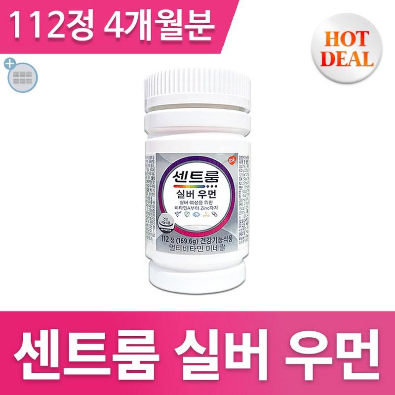 Centrum Silver Woman Multivitamin Mineral Comprehensive nutritional supplement for middle-aged women Vitamin C D fatigue recovery, 112 tablets, 1
Centrum Silver Woman Multivitamin Mineral Comprehensive nutritional supplement for middle-aged women Vitamin C D fatigue recovery, 112 tablets, 1