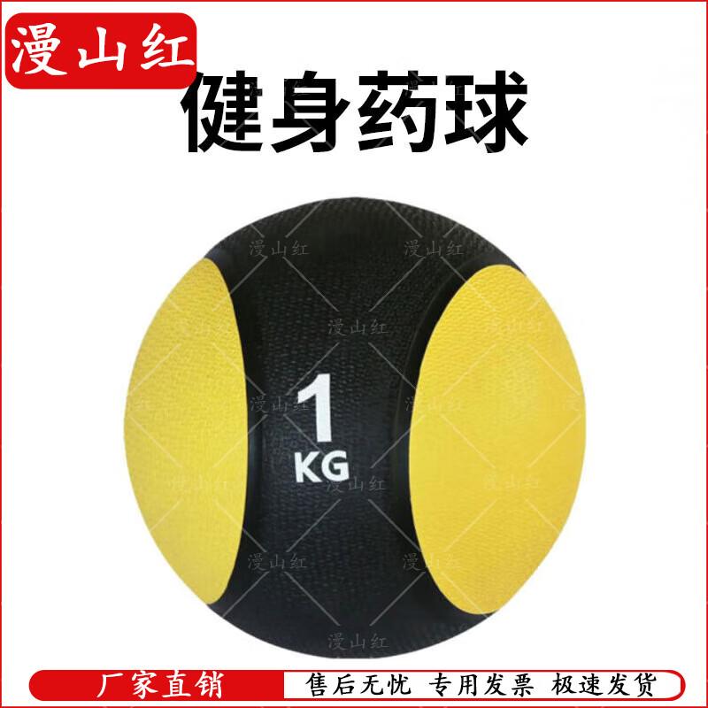 Manshanhong Training & Fitness Equipment
Manshanhong Training & Fitness Equipment