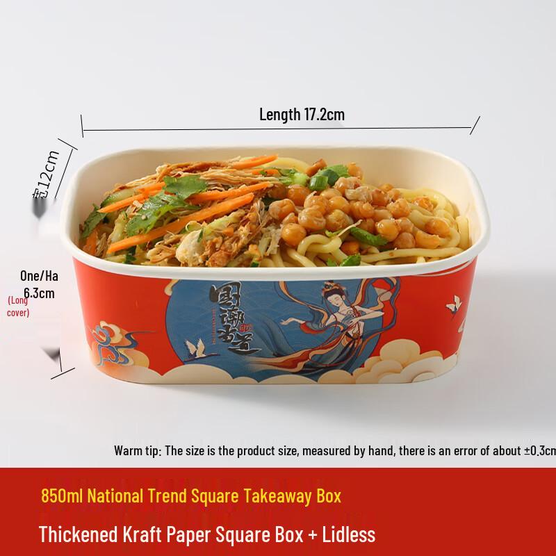 Kraft Paper Takeaway Food Container
Kraft Paper Takeaway Food Container