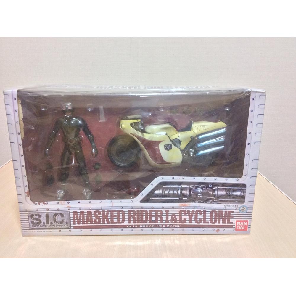 SIC. Том. 14 Циклон и Райдер Нет. 1 
SIC. Том. 14 Циклон и Райдер Нет. 1