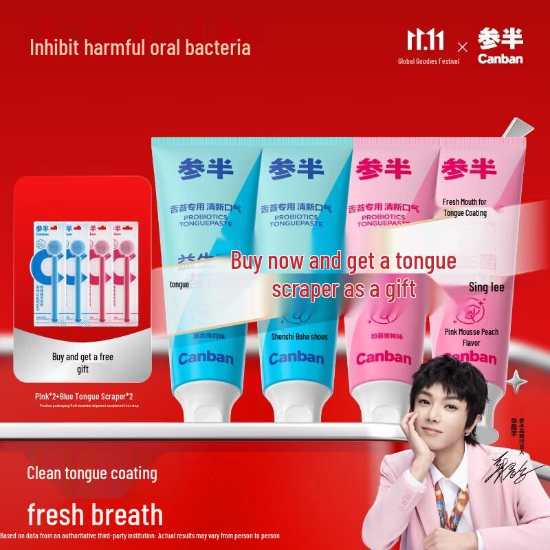 Canhalf Tongue Cleaning Gift Set
Canhalf Tongue Cleaning Gift Set