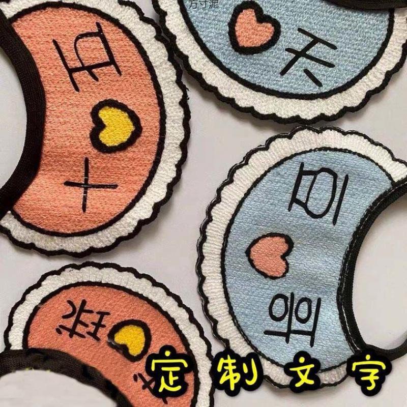 Pet Drool Bib: Cute Cat & Dog Bibs - Personalized Pet Accessories Other
Pet Drool Bib: Cute Cat & Dog Bibs - Personalized Pet Accessories Other