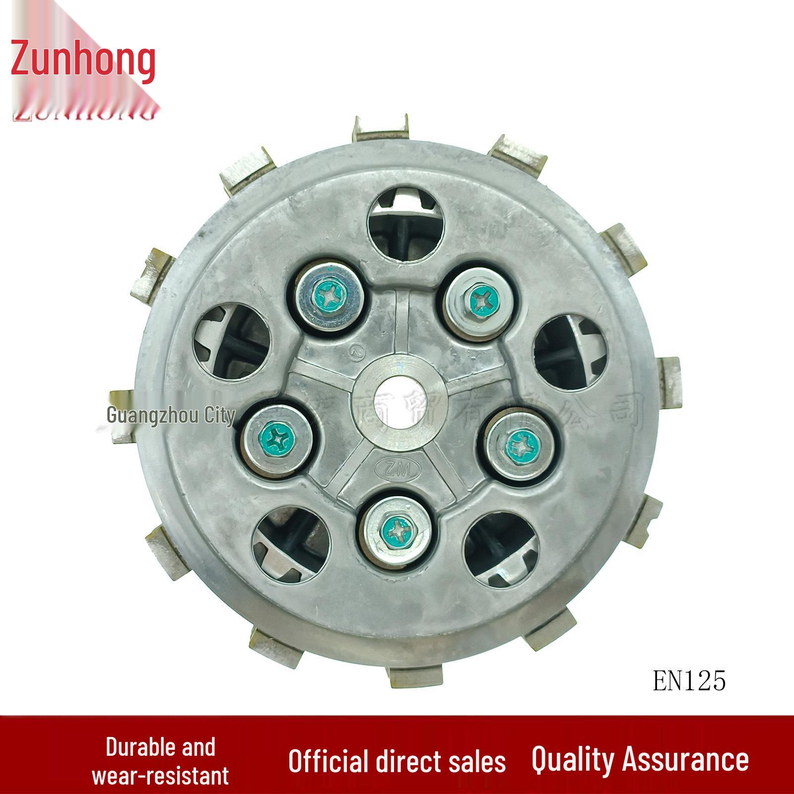 Motorcycle EN125 Clutch Assembly - 5-Piece Set
Motorcycle EN125 Clutch Assembly - 5-Piece Set