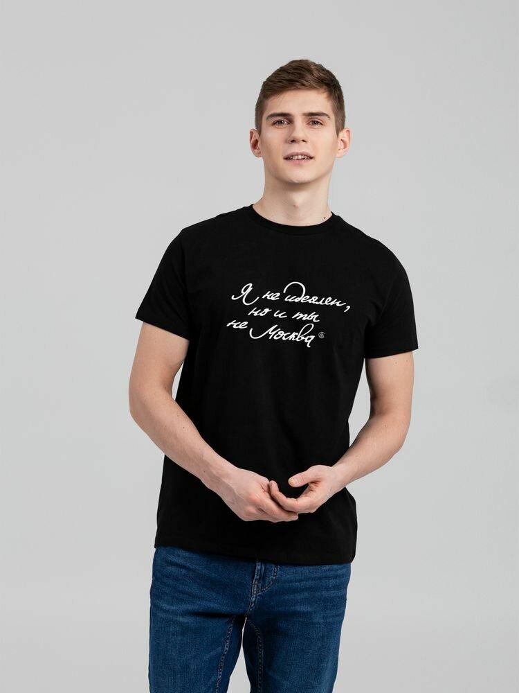 Sports t-shirt Ganza L
Sports t-shirt Ganza L