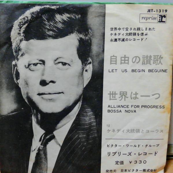 7inch Record JOHN F KENNEDY, HANK LEVINE - Let Us Begin Beguine / Alliance For JET1319 REPRISE 1963 Japan Pop Used
7inch Record JOHN F KENNEDY, HANK LEVINE - Let Us Begin Beguine / Alliance For JET1319 REPRISE 1963 Japan Pop Used