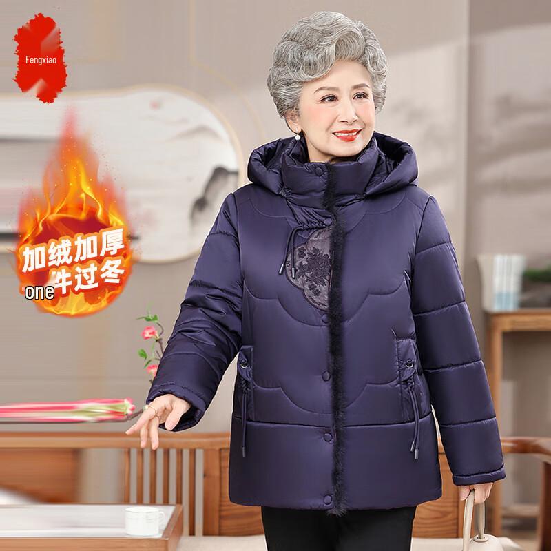 Women s Thickened Hooded Cotton Winter Jacket 5XL
Women s Thickened Hooded Cotton Winter Jacket 5XL