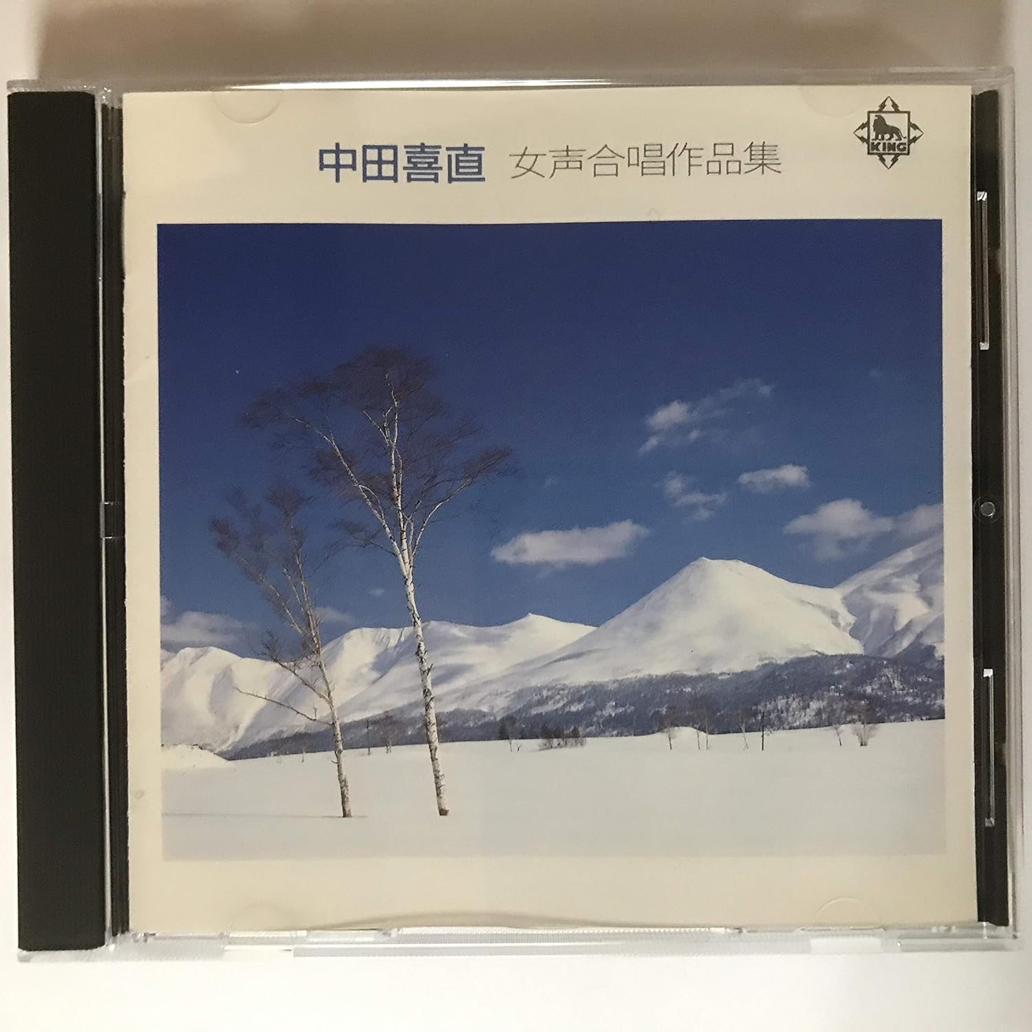 CD JAPAN WOMEN S CHORUS, YOICHIRO MIYA - Yoshinao Nakata s collection of wor KICG117 Japan ObiClassical Used
CD JAPAN WOMEN S CHORUS, YOICHIRO MIYA - Yoshinao Nakata s collection of wor KICG117 Japan ObiClassical Used