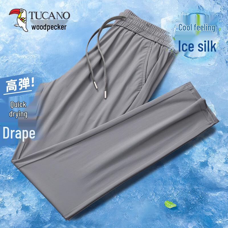 Tucano Men s Ice Silk Loose Straight Breathable Quick-Dry Casual Pants L
Tucano Men s Ice Silk Loose Straight Breathable Quick-Dry Casual Pants L