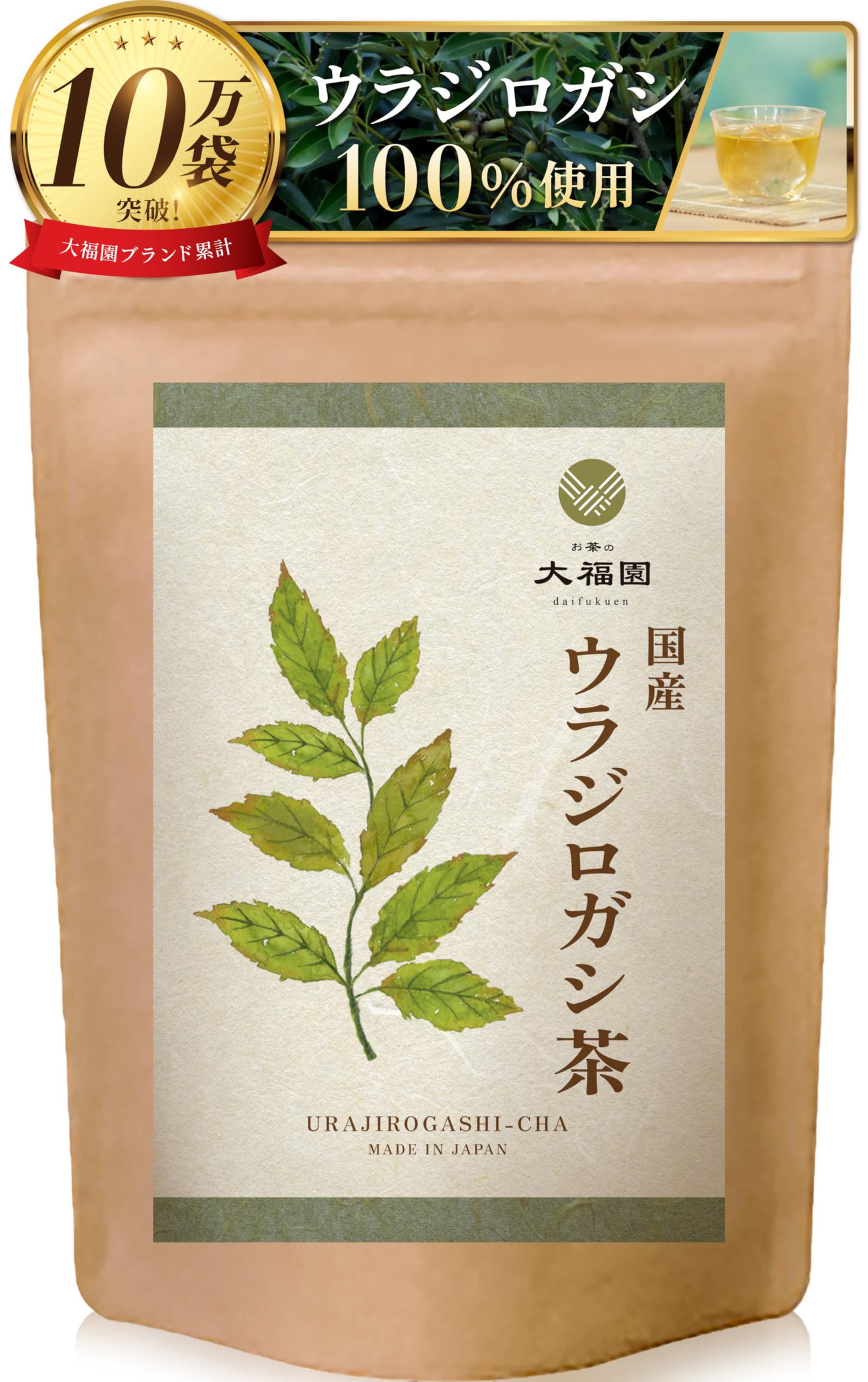 Tea Daifukuen Ujirogashi Tea Domestic Haiseki Tea Decaffeinated Domestic 30 Packets 3g x 30 (Ujirogashi, packets)
Tea Daifukuen Ujirogashi Tea Domestic Haiseki Tea Decaffeinated Domestic 30 Packets 3g x 30 (Ujirogashi, packets)