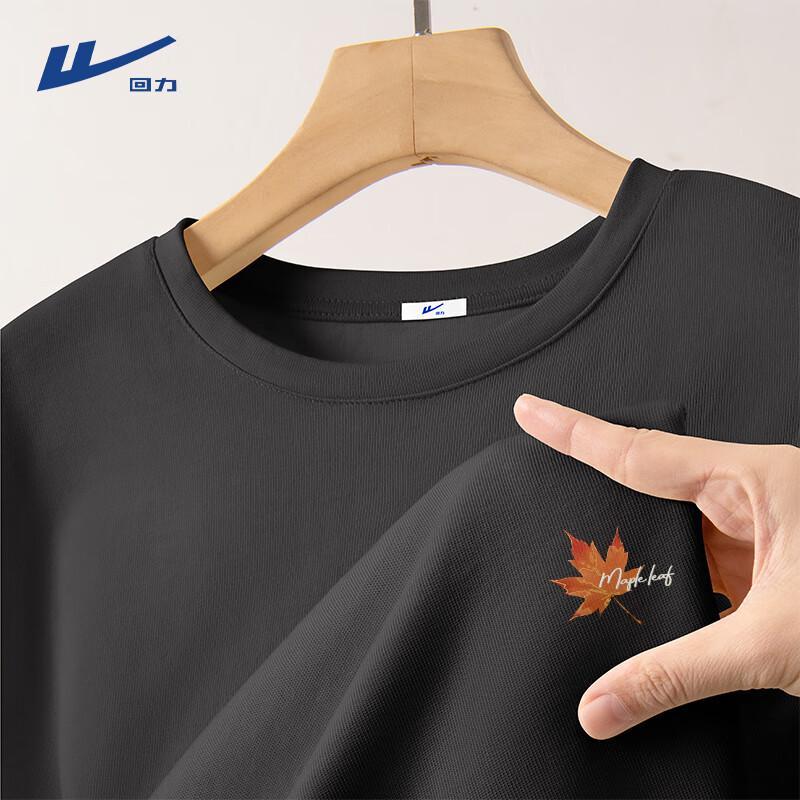 Warrior Men s Casual Long Sleeve Heavy Cotton T-Shirt XL
Warrior Men s Casual Long Sleeve Heavy Cotton T-Shirt XL