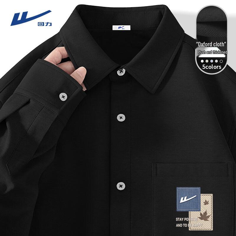 Warrior Men s Fleece-Lined Long Sleeve Oxford Shirt L
Warrior Men s Fleece-Lined Long Sleeve Oxford Shirt L
