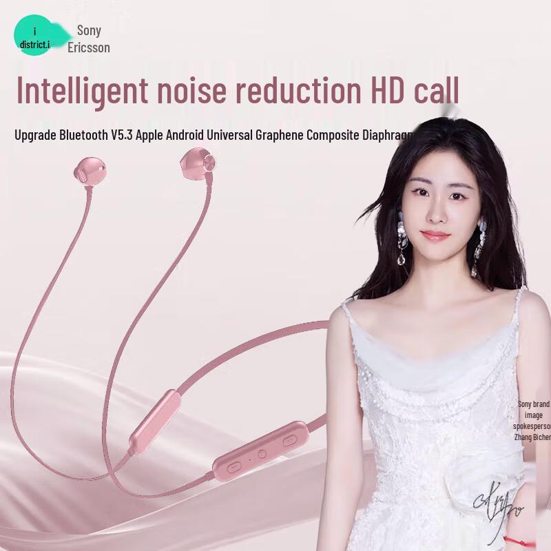 Soaiy X8 Neckband Wireless Bluetooth Earphones
Soaiy X8 Neckband Wireless Bluetooth Earphones