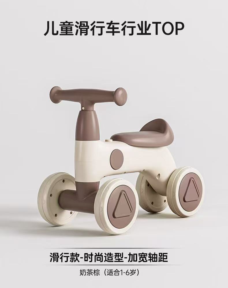 Детский пятизащитный детский балансировочный велосипед дизайн четырехколесный самокат новый мужской скручивающийся скользящий ходунок девочка четыре колеса коричневый
Детский пятизащитный детский балансировочный велосипед дизайн четырехколесный самокат новый мужской скручивающийся скользящий ходунок девочка четыре колеса коричневый