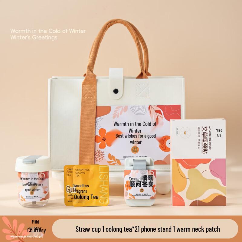 Winter Warmth Felt Bag Gift Set One Size
Winter Warmth Felt Bag Gift Set One Size