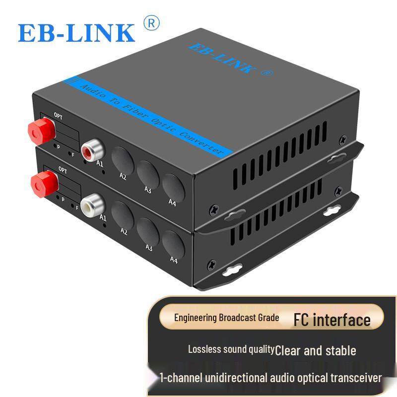 EB-LINK Broadcast-Grade RCA Аудіо до Оптоволоконного Подовжувача
EB-LINK Broadcast-Grade RCA Аудіо до Оптоволоконного Подовжувача