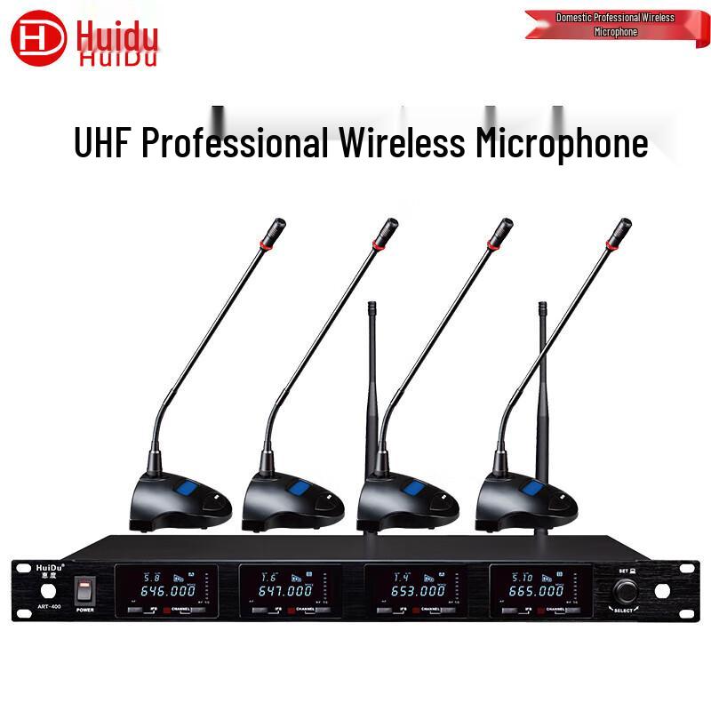 HuiDu ART-400E Professional Wireless True Diversity Conference Microphone System (CN version)
HuiDu ART-400E Professional Wireless True Diversity Conference Microphone System (CN version)