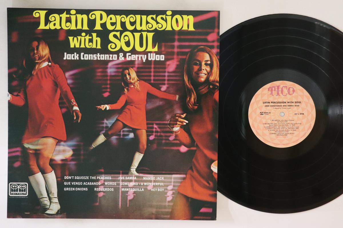 LP Record JACK COSTANZO, GERRY WOO - Latin Percussion With Soul PLP6561 TICO 1993 Japan Latin
LP Record JACK COSTANZO, GERRY WOO - Latin Percussion With Soul PLP6561 TICO 1993 Japan Latin