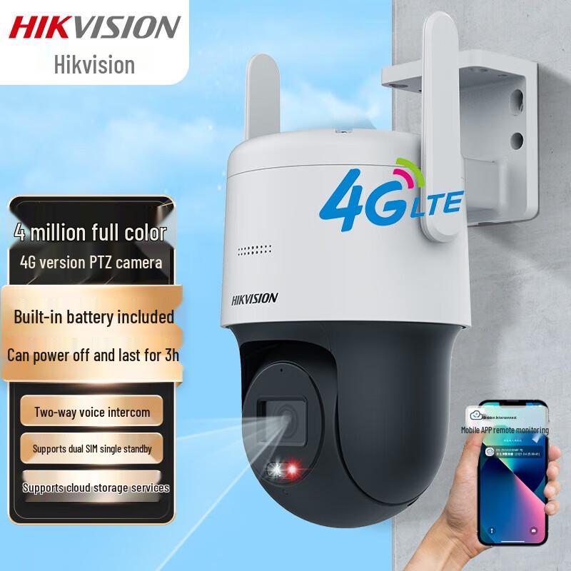 Hikvision 4G Smart PTZ Security Camera with Battery Backup
Hikvision 4G Smart PTZ Security Camera with Battery Backup
