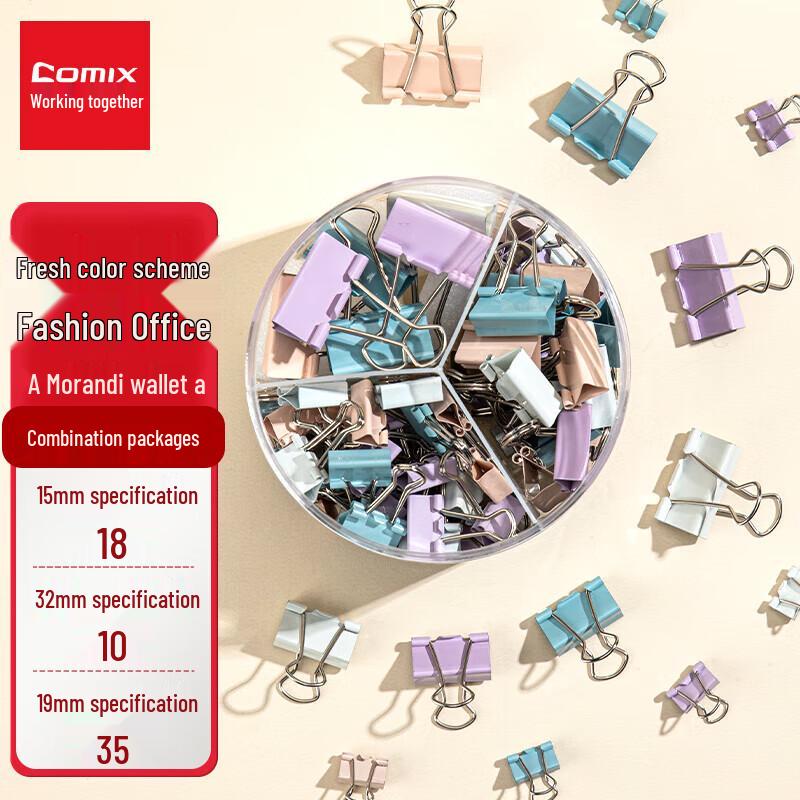 Morandi Color Assorted Binder Clips Set
Morandi Color Assorted Binder Clips Set
