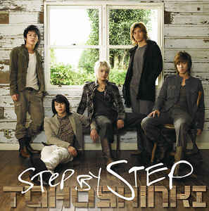 CD TOHOSHINKI - Step By Step RZCD45497 Rhythm Zone 2007 Japan ObiJapanese Pop/Rock Used
CD TOHOSHINKI - Step By Step RZCD45497 Rhythm Zone 2007 Japan ObiJapanese Pop/Rock Used