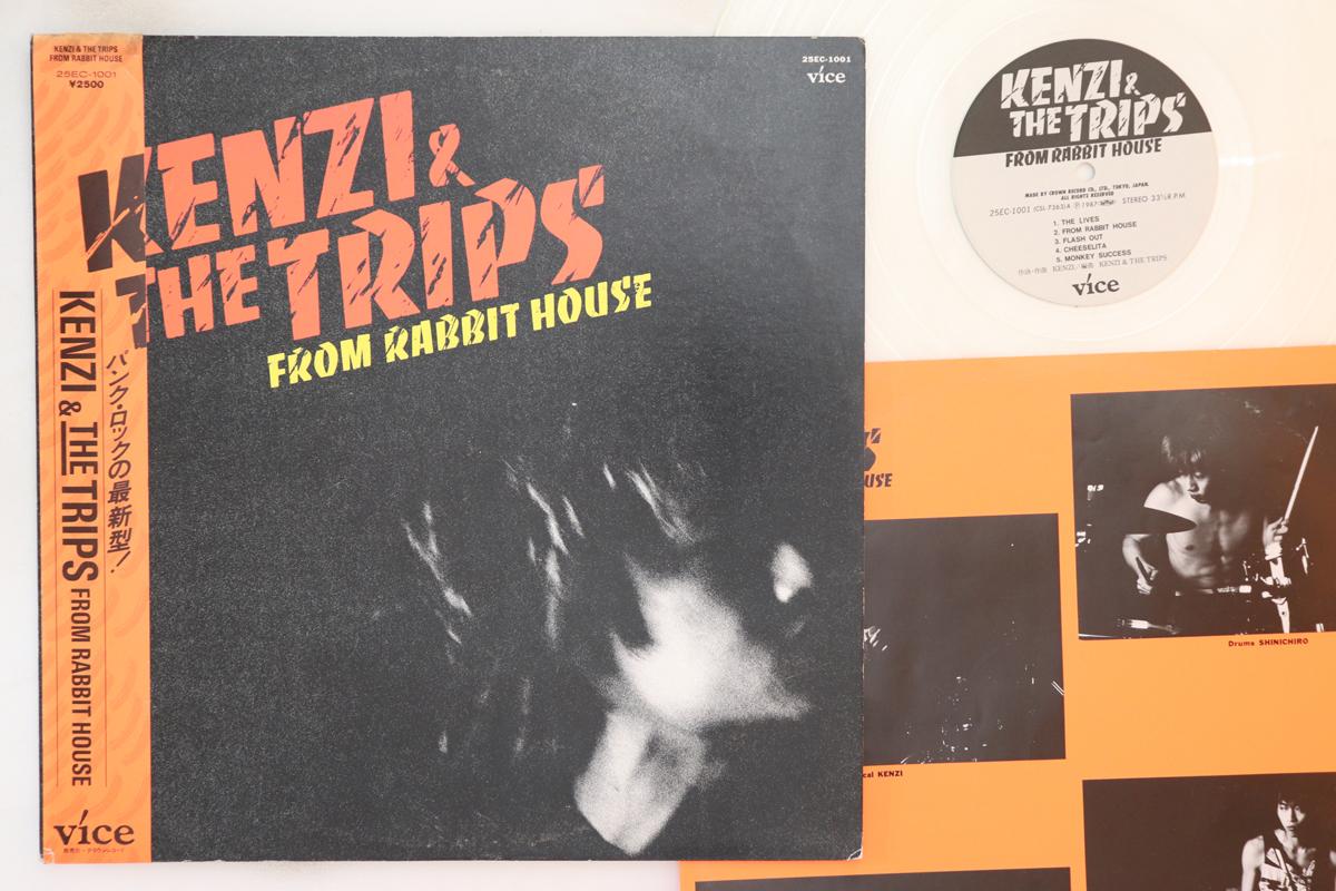 LP Record KENZI & TRIPS - From Rabbit House 25EC1001 VICE 1987 Japan Obi Japanese Pop/Rock
LP Record KENZI & TRIPS - From Rabbit House 25EC1001 VICE 1987 Japan Obi Japanese Pop/Rock