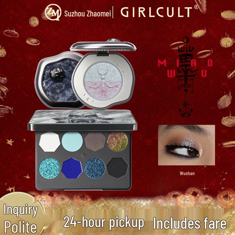 Палетка теней для век Girlcult/Gouqi Materia Medica Series 8 цветов: Синий Дымчатый, Матовый, Перламутровый с Хайлайтером Ведьмы Мяо
Палетка теней для век Girlcult/Gouqi Materia Medica Series 8 цветов: Синий Дымчатый, Матовый, Перламутровый с Хайлайтером Ведьмы Мяо