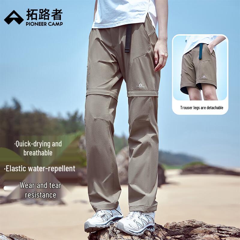 Trailblazer Outdoor Convertible Hiking Pants S
Trailblazer Outdoor Convertible Hiking Pants S
