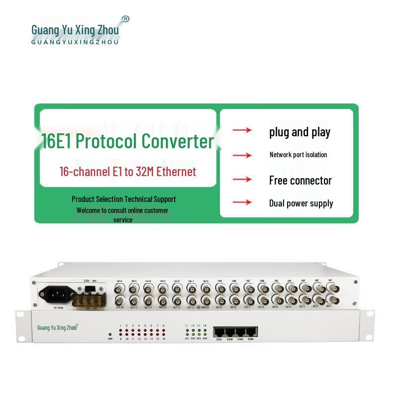 Guangyu Xingzhou GY-16E1 10/100M Protocol Converter
Guangyu Xingzhou GY-16E1 10/100M Protocol Converter