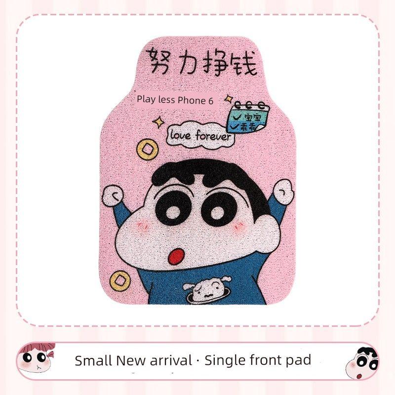 Car Foot Mat Main Driving Rear Row New Arrival Cute Wire Ring Carpet Mat Cartoon Classy Car Interior Design Decoration Xiaoxin Front Row Foot Pad Single Piece
Car Foot Mat Main Driving Rear Row New Arrival Cute Wire Ring Carpet Mat Cartoon Classy Car Interior Design Decoration Xiaoxin Front Row Foot Pad Single Piece
