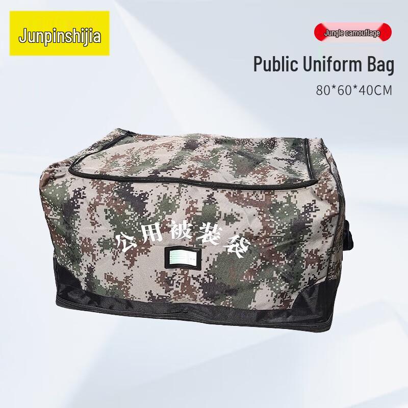 Outdoor Camouflage Large Capacity Gear Bag
Outdoor Camouflage Large Capacity Gear Bag