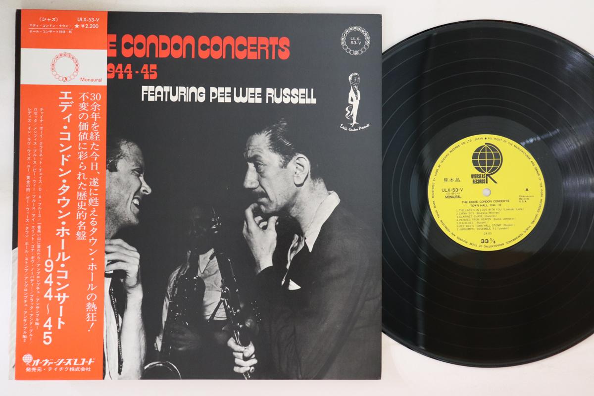 LP Record EDDIE CONDON - Eddie Condon Concerts Town Hall 194 ULX53VPROMO OVERSEAS Japan Obi Jazz Used
LP Record EDDIE CONDON - Eddie Condon Concerts Town Hall 194 ULX53VPROMO OVERSEAS Japan Obi Jazz Used