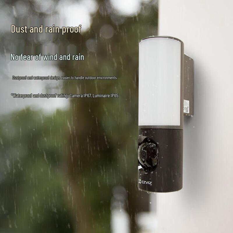 EZVIZ LC3 Smart Outdoor Light Camera (CN version)
EZVIZ LC3 Smart Outdoor Light Camera (CN version)