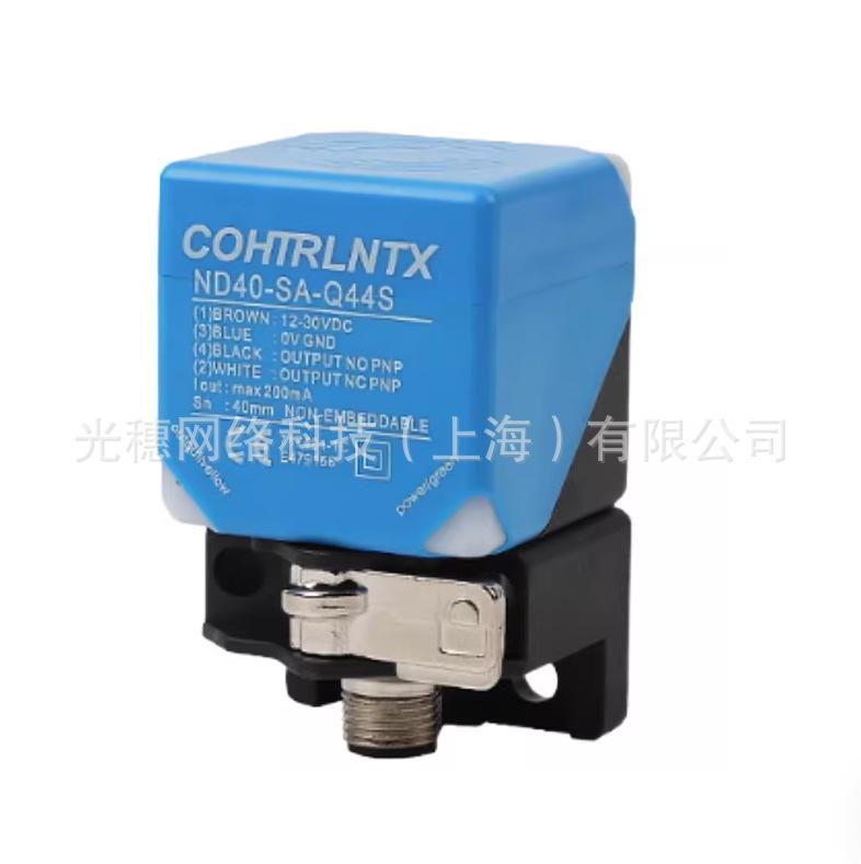 KUIE Proximity Sensor BD20/BD30/ND40/ND65 BQS Series
KUIE Proximity Sensor BD20/BD30/ND40/ND65 BQS Series