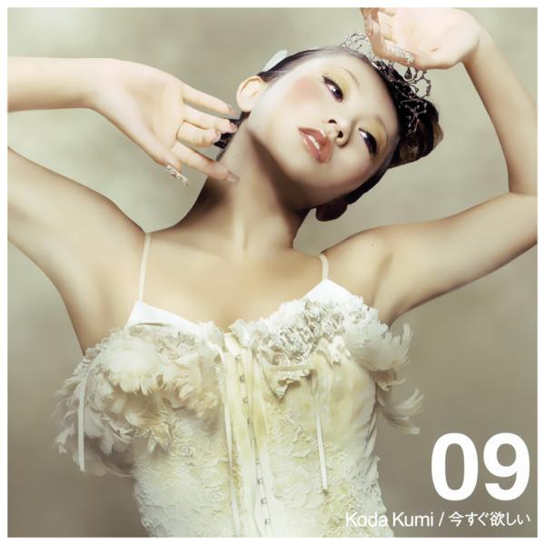 CD KUMI KODA - Ima Sugu Hoshii RZCD45309 Rhythm Zone 2006 Japan Obi Japanese Pop/Rock Used
CD KUMI KODA - Ima Sugu Hoshii RZCD45309 Rhythm Zone 2006 Japan Obi Japanese Pop/Rock Used
