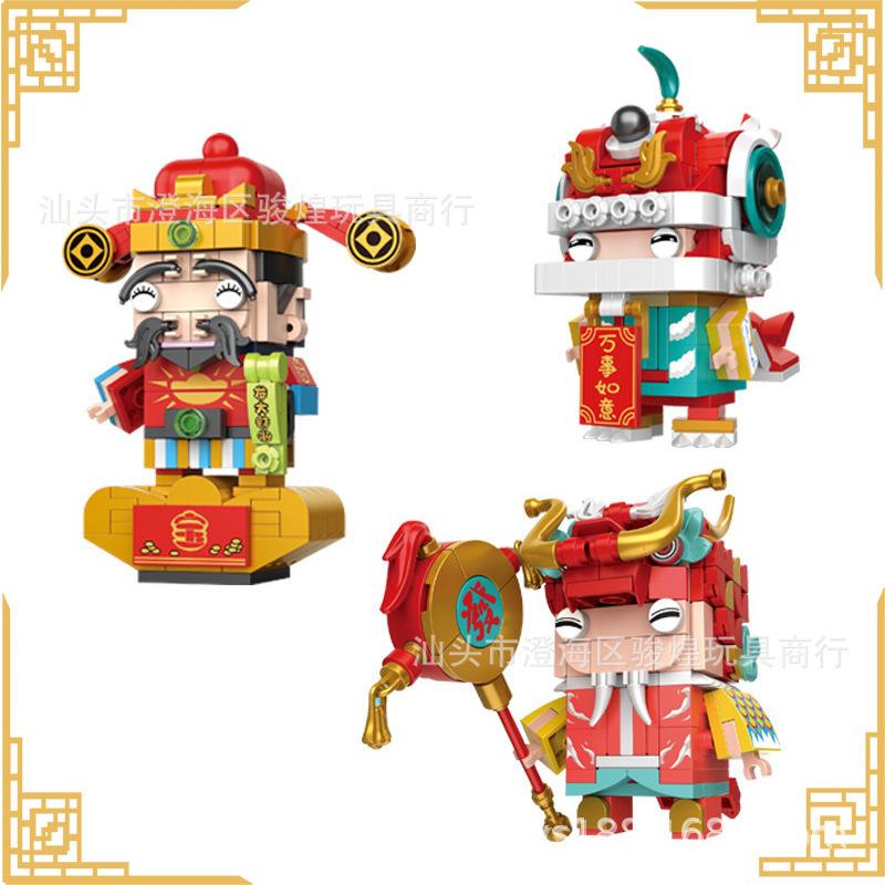 Guochao Fangtou Год Быка Новый год Бог богатства Guochao Танец Льва Дракон Головоломка Собранные строительные блоки Игрушки
Guochao Fangtou Год Быка Новый год Бог богатства Guochao Танец Льва Дракон Головоломка Собранные строительные блоки Игрушки