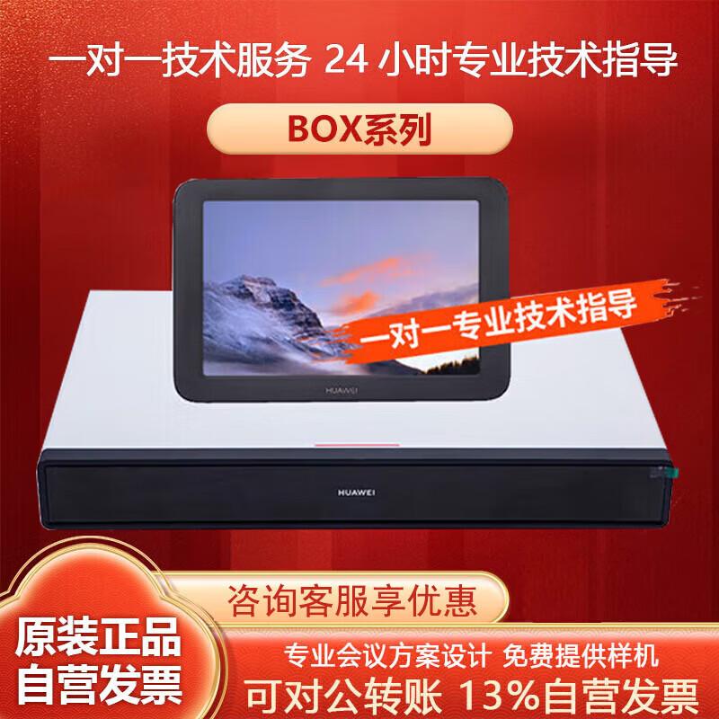Huawei Video Conferencing Terminal Box300 (CN version) Single Host
Huawei Video Conferencing Terminal Box300 (CN version) Single Host